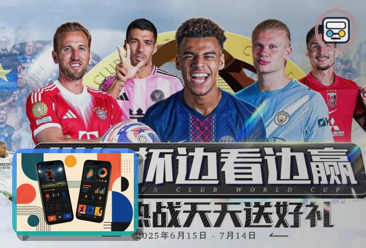 赛事内容创新奖